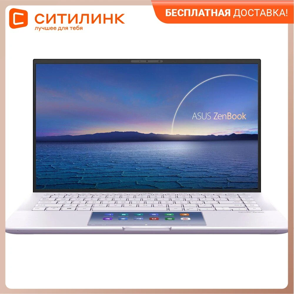 Ноутбук ASUS Zenbook UX435EG-K9207T 14" IPS Intel Core i5 1135G7 2.4ГГц 8ГБ 512ГБ SSD NVIDIA GeForce MX450 - 2048 |