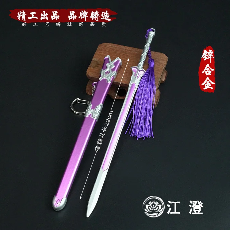 Имитация меча МО дао ЗУ Ши игрушечное оружие Wei Wuxian Lan WangJi Коллекционная модель