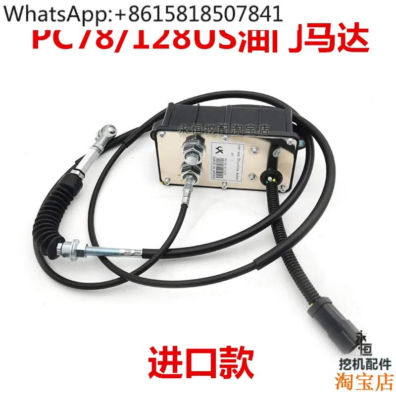 Экскаватор C78US 135 228UU 128US Двигатель дроссельной заслонки Топливный двигатель