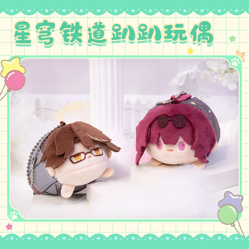 Аниме Honkai: Star Rail Him Welt Yang Bronya Zaychik Dan Heng March 7th Cute PAPA Series 9Cm Plush Dango Pendant Gift