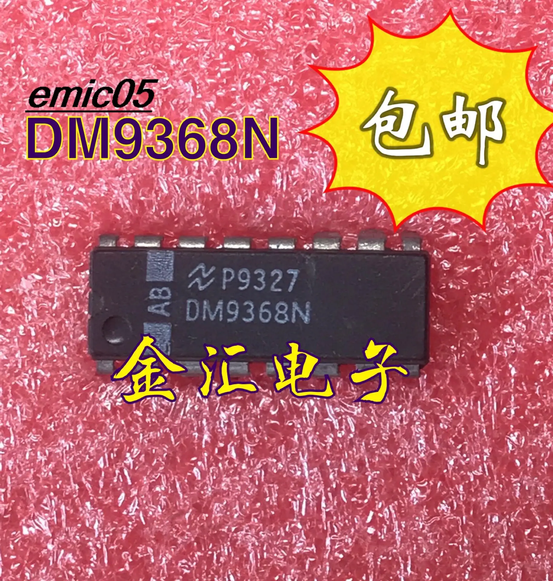 Оригинальный сток DM9368N 16