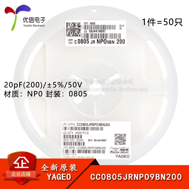 

Original 0805 chip capacitor 20pF (200) ± 5% 50V NP0 CC0805JRNPO9BN200