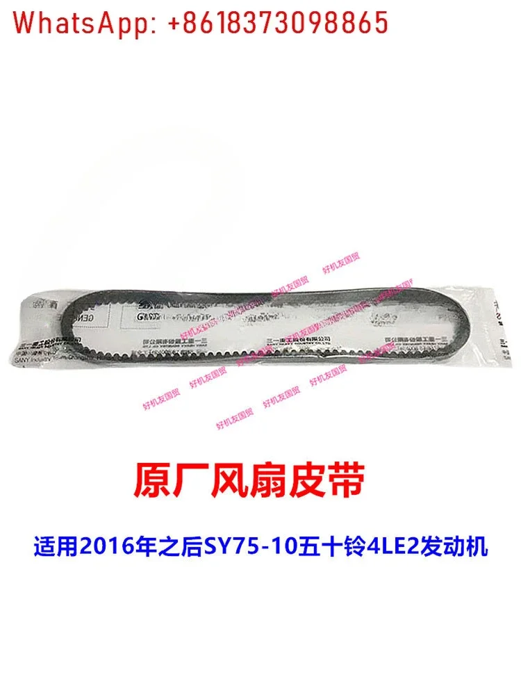 55 60 75 135 195 215C 365 485H Вентилятор генератора Ремень кондиционера Оригинальный завод