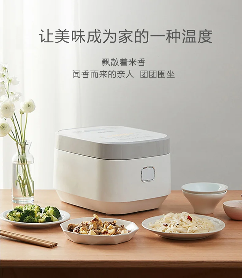 

Умная рисоварка Supor ih, бытовая многофункциональная, 3 л-4 л, с шариковым чайником, дрова, рисоварка, маленькая рисоварка