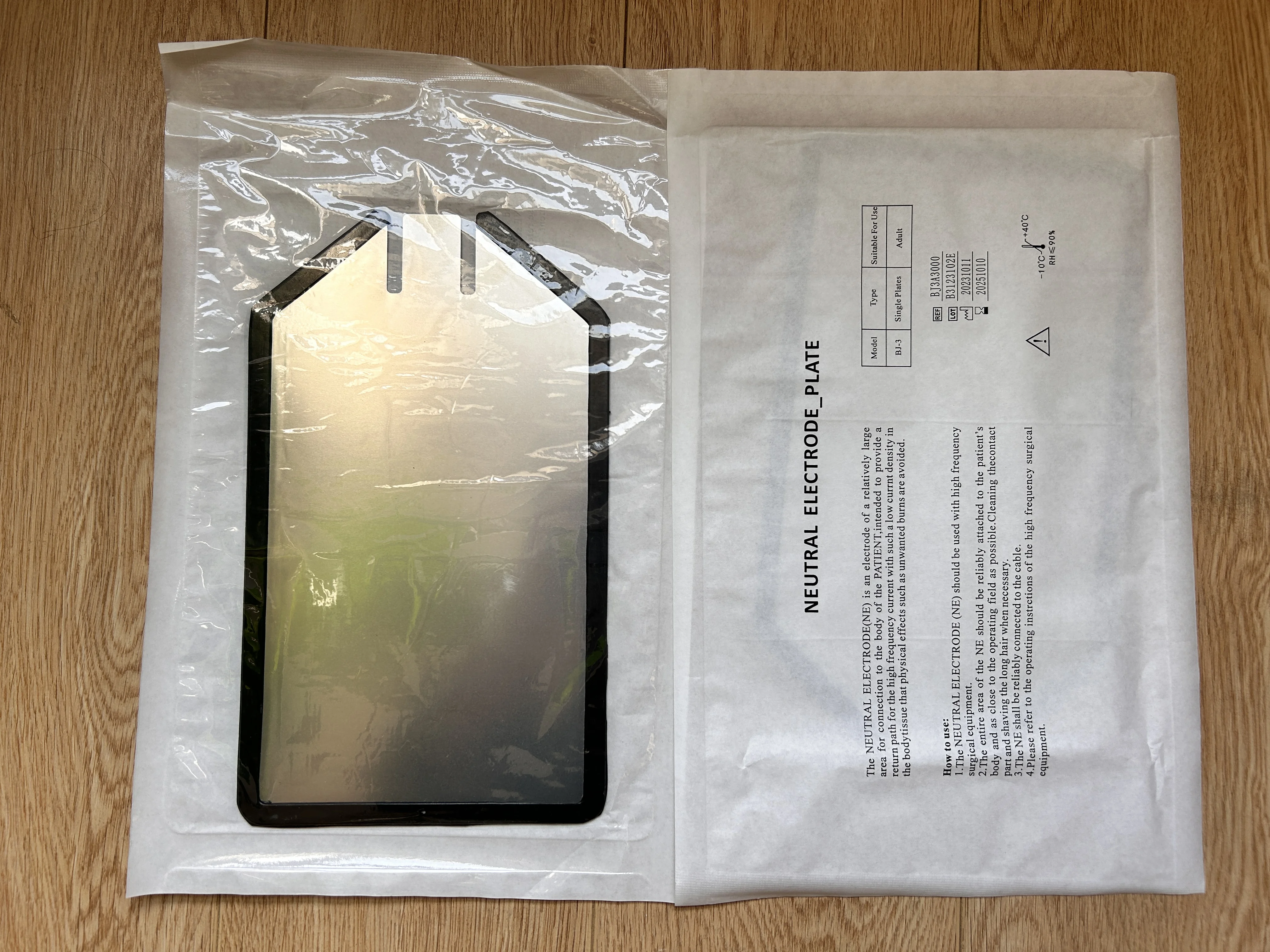 

Многоразовая пластина пациента PAQIN серебристого цвета