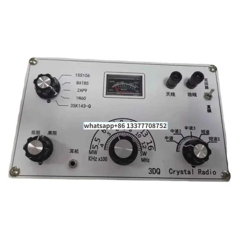 ForRadio de cristal onda media y corta регулируемые из пяти сегментов panel blanco diodo 3DQ регулируемый