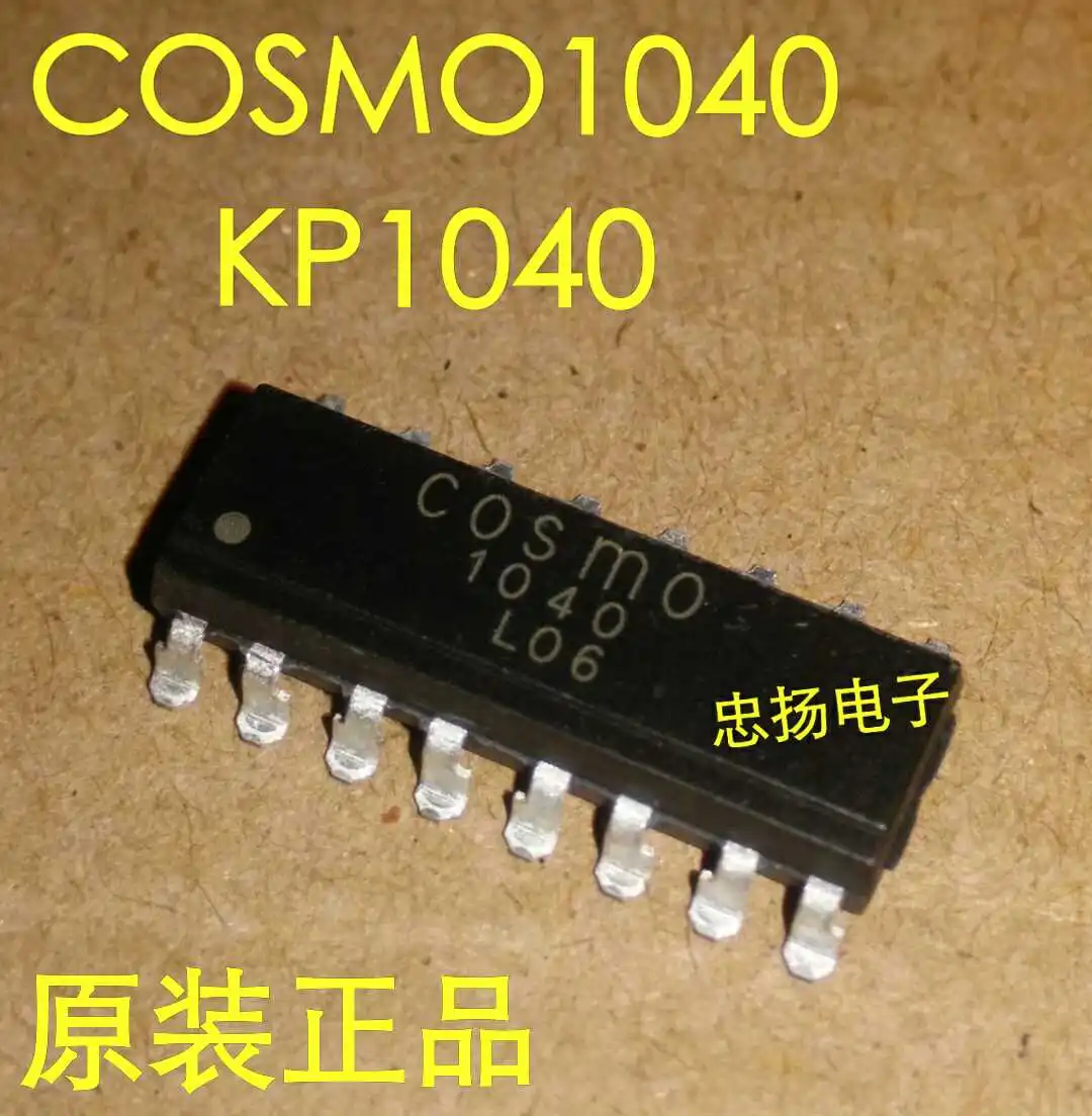 

Бесплатная доставка COSMO1040 KP1040 SOP16 5 шт.