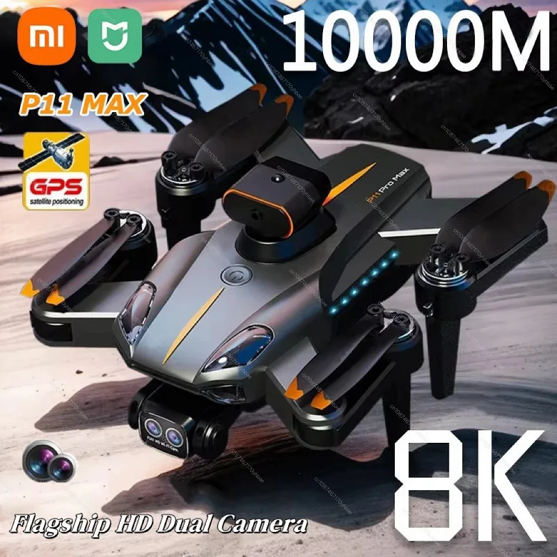 Дрон Xiaomi Mijia P11 Max