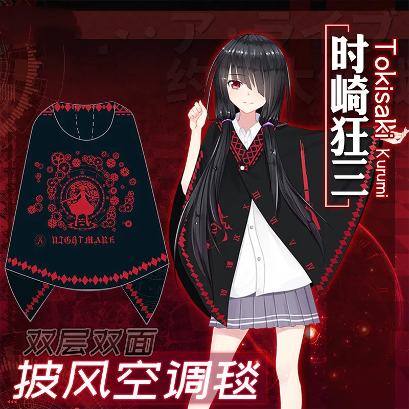 

Anime Date A Live Tokisaki Kurumi Cosplay Costume Blanket Prop Cape Cloak Flannel Hoodie Fall Winter Shawl Suit Halloween Gift