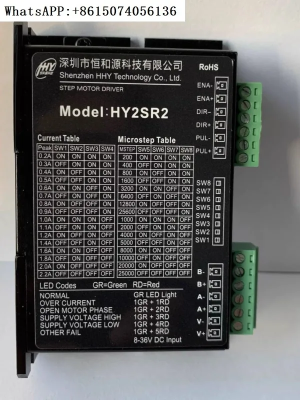 Henghe S-ource HHY импульсная модель HY2SR4D/HY2SR2/HY2SR4E/4F шаговый драйвер