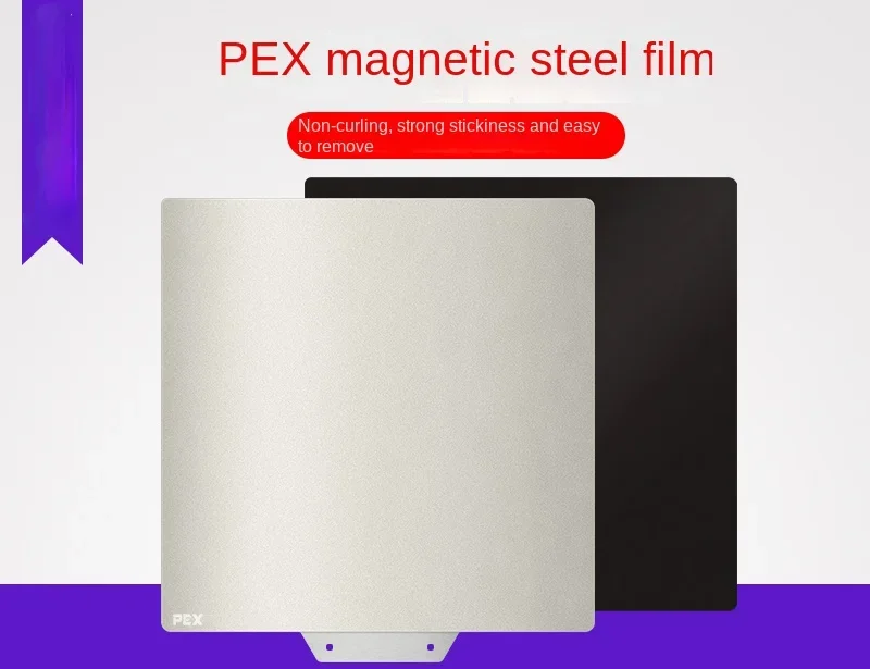 3D принтер панель PEX пленка PXI композитная магнитная наклейка замена магнитной