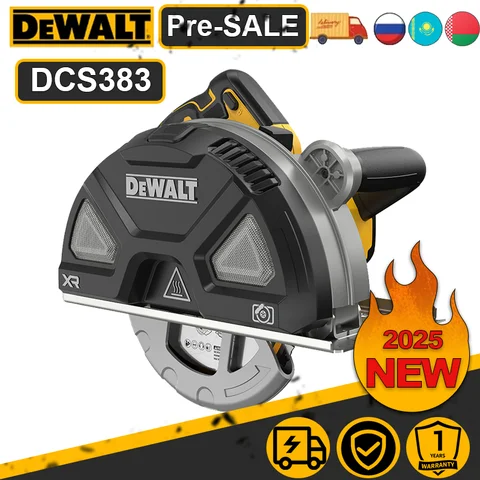 DEWALT DCS383 Беспроводная циркулярная пила 20В