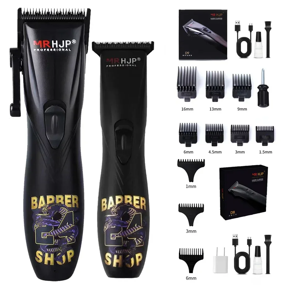 Машинка для стрижки волос D8 мужская с керамическим лезвием 7200 об/мин