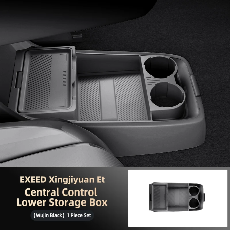 

Ящик для хранения на центральной консоли для EXLANTI ET EXEED STERRA ET, центральный нижний слой автомобиля, силиконовый органайзер, аксессуары для уборки