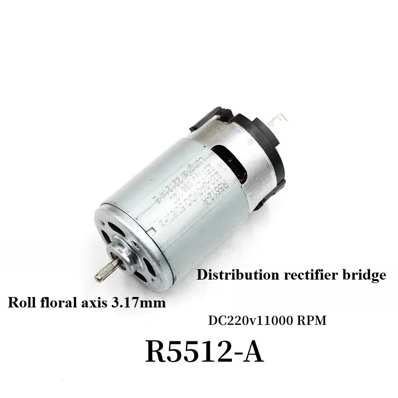 

Двигатель постоянного тока R5512-A 220V