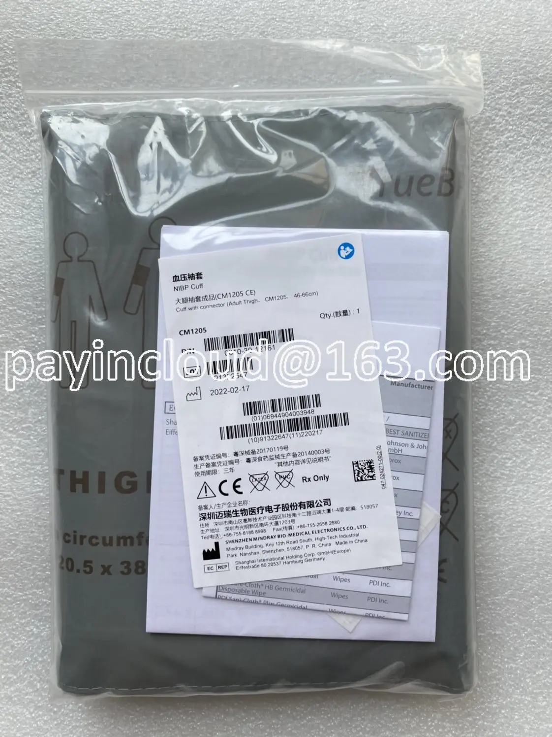 

Оригинальные новые манжеты Cm1205, оригинальные новые манжеты Cm1205