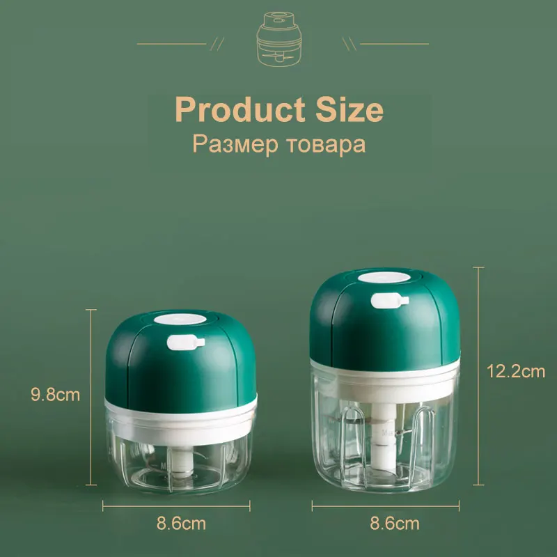 Кухонный мини-электронный измельчитель 250 мл с зарядкой USB, беспроводной, для рубки пищи чеснока, перца, мяса, миксер для прикорма ребенка.