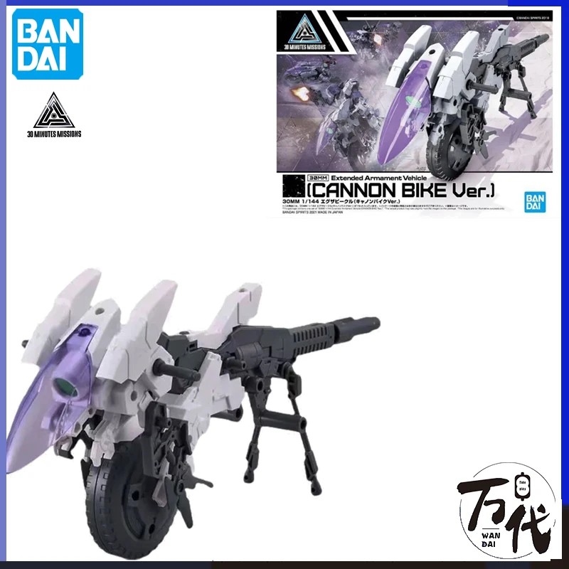 Оригинальный Каннон-Байк Bandai Gundam 30 мм аниме-фигурка акустический фигурный станок