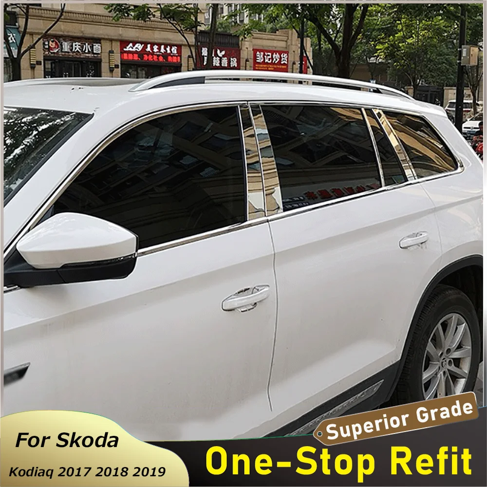 

10 шт., колонны из нержавеющей стали для Skoda Kodiaq 2017 2018 2019