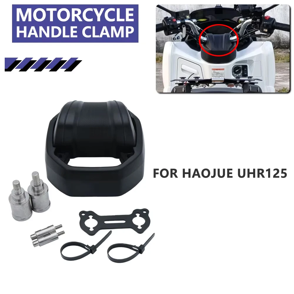 Для двигателей ДНК UHR 125 150 модифицированный адаптер для подъемного зажима