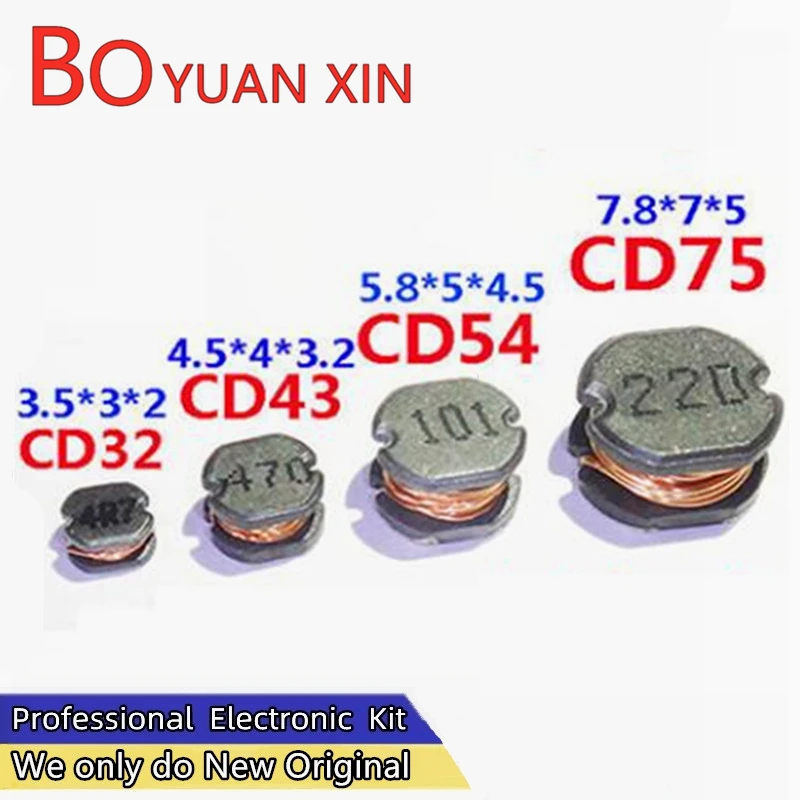Моторный индуктор SMD CD32 CD43 CD54 CD75 10uH 22uH 33uH 47uH 100uH 470uH 100 220 330 470 101 471 5 мм 2x4