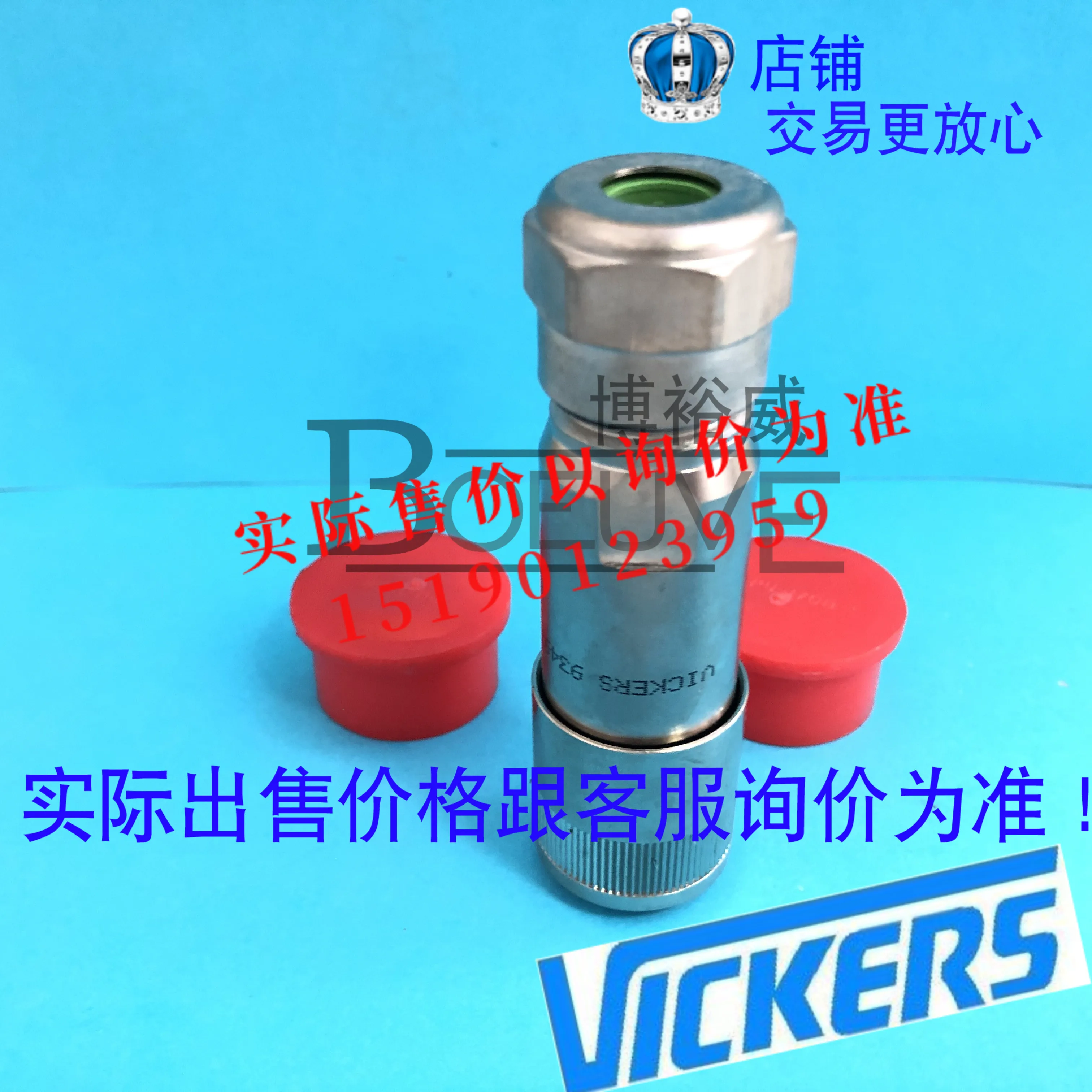 В наличии соединитель пропорционального клапана VICKERS 934939 Семиконтактная вилка