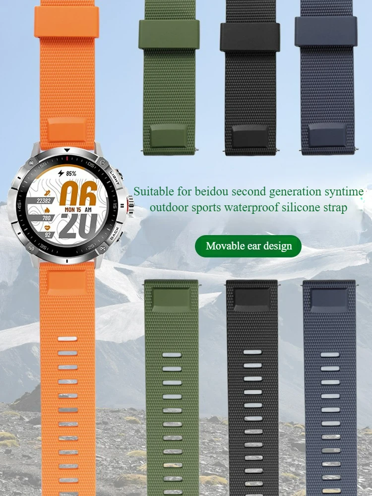 Подходит для умных часов Beidou Syntime2/2pro второго поколения TA900 водонепроницаемые