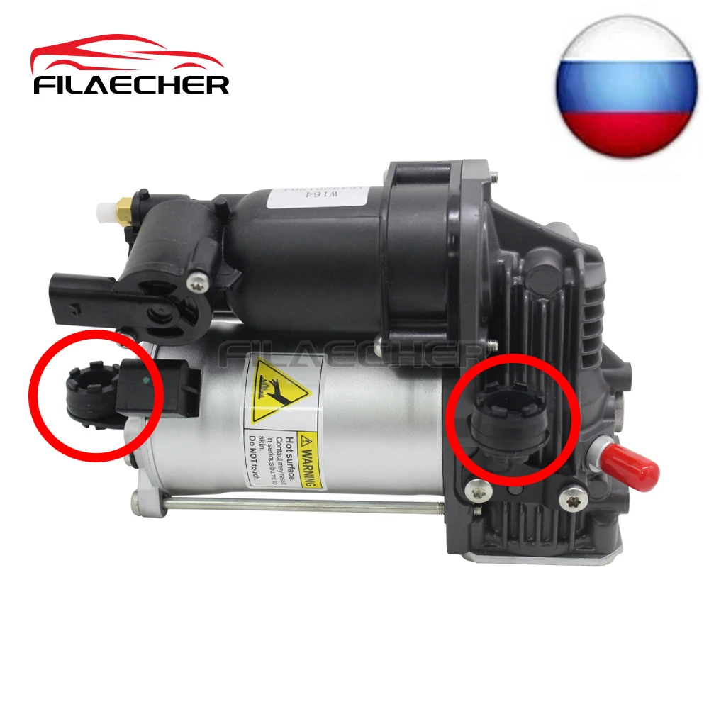 Компрессор пневматической подвески с кронштейном втулки для Mercedes-Benz ML Class W164