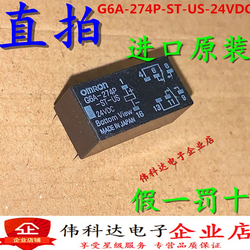 

Free shipping G6A-274P-ST-US-24VDC DIP-8 10PCS