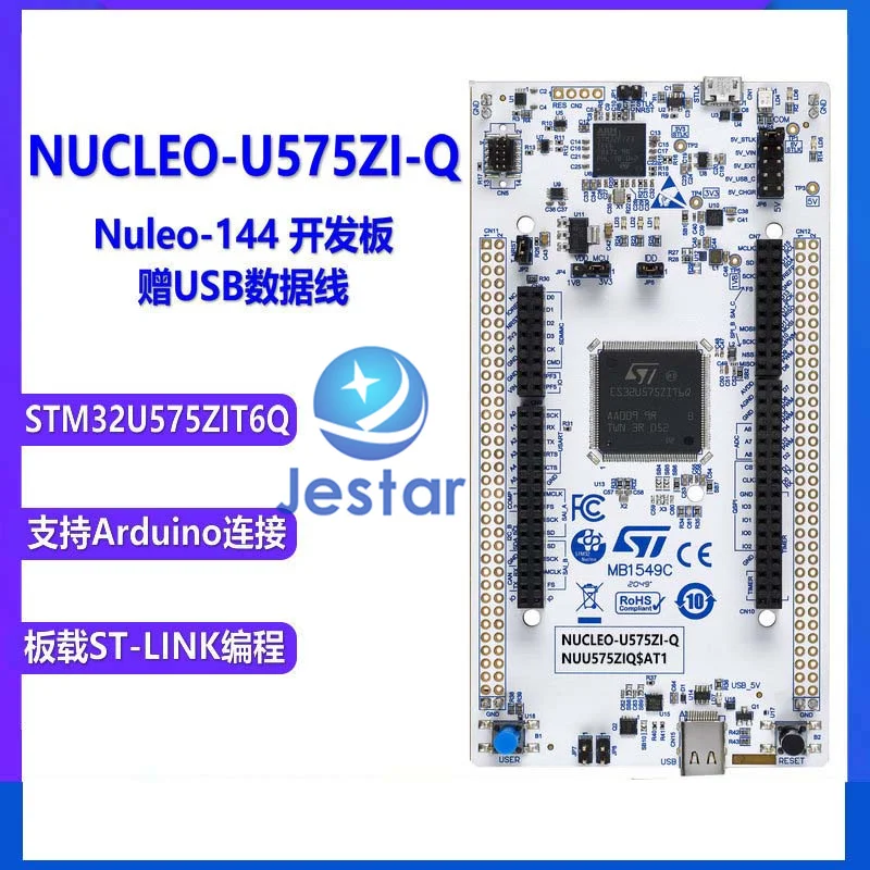 NUCLEO-U575ZI-Q Nucleo-144 разработка STM32U575Zi stm32u575стянь 6Q MCU SMPS макетная плата - купить по