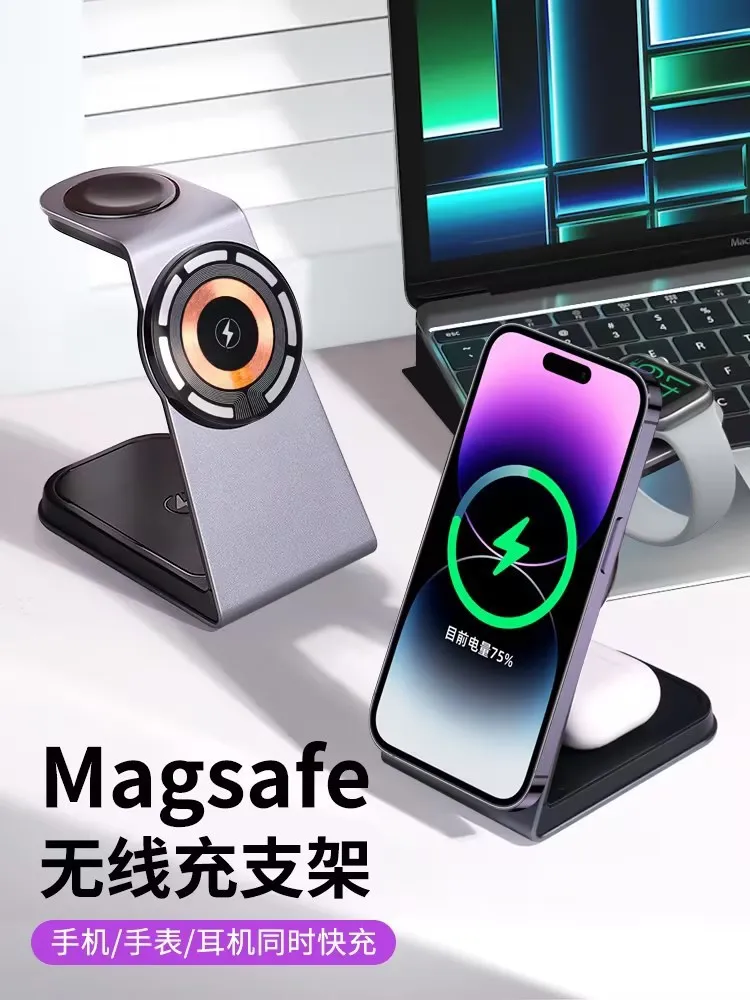 

Магнитное Беспроводное зарядное устройство для Apple мобильный телефон watch, Bluetooth-гарнитура 3-в-1, многофункциональная беспроводная зарядка