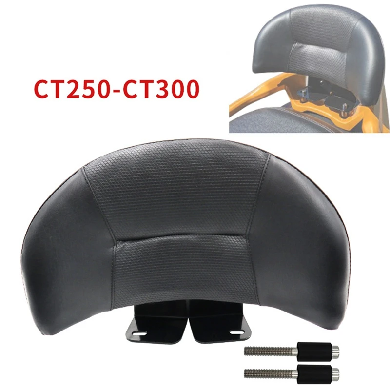 Задняя спинка пассажира мотоцикла подкладка сиденья для Kymco CT250 CT300