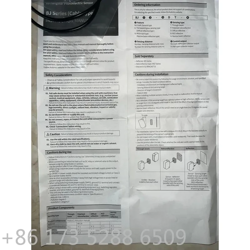 Фото Фотодатчик AP01 для Autonics BJN100-NDT, новый, оригинальный №2
