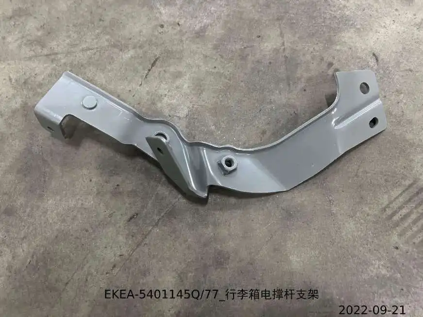 Для BYD SEAL Багажник Электрический опорный кронштейн EKEA- 5401145 Q