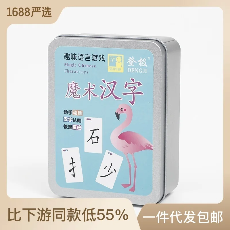 

【Support One Piece Dropshipping】Children'S Magic Chinese Character Spelling Radical Combination Card Matching Puzzle Literacy Ca