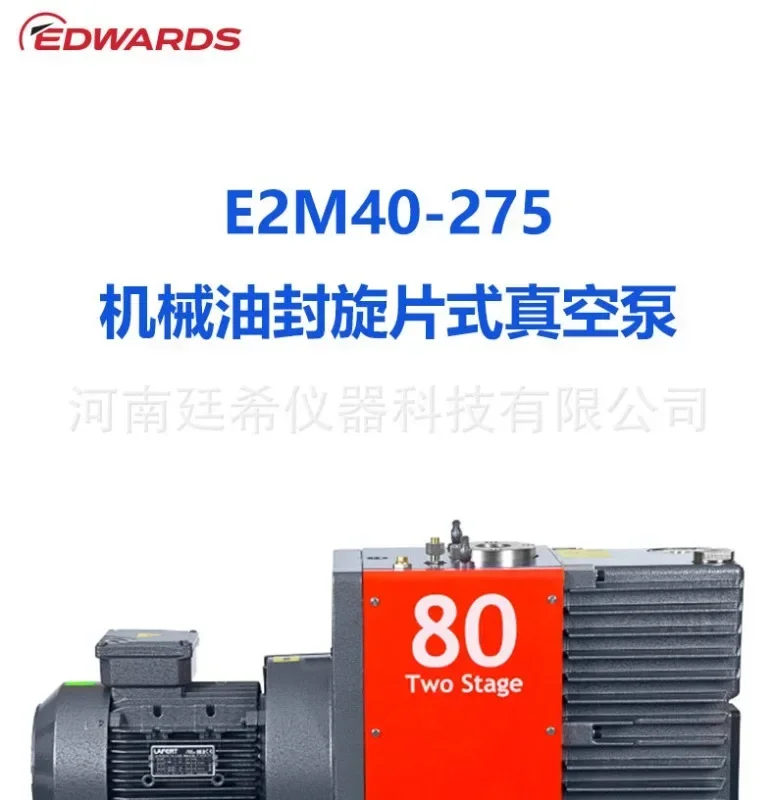 E-dward E2M40 поворотный лопастной насос с прямым приводом E2M80 механический масляный