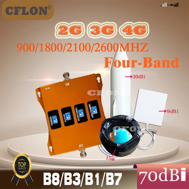 Усилитель сотового сигнала GSM Мобильный усилитель DCS 2G 3G 4G 900 1800 2100 2600 LTE