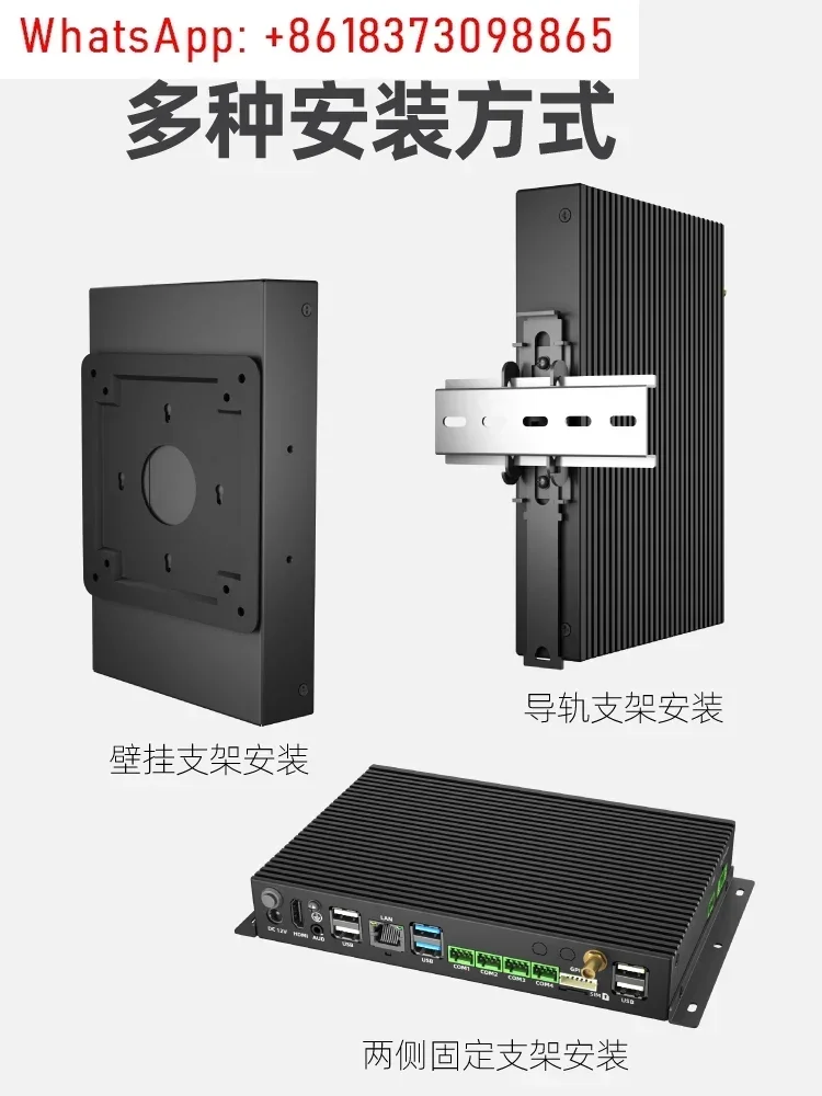 Хост-компьютер Android RK3568 Linux Rockchip micro RK3588 промышленный компьютер ARM