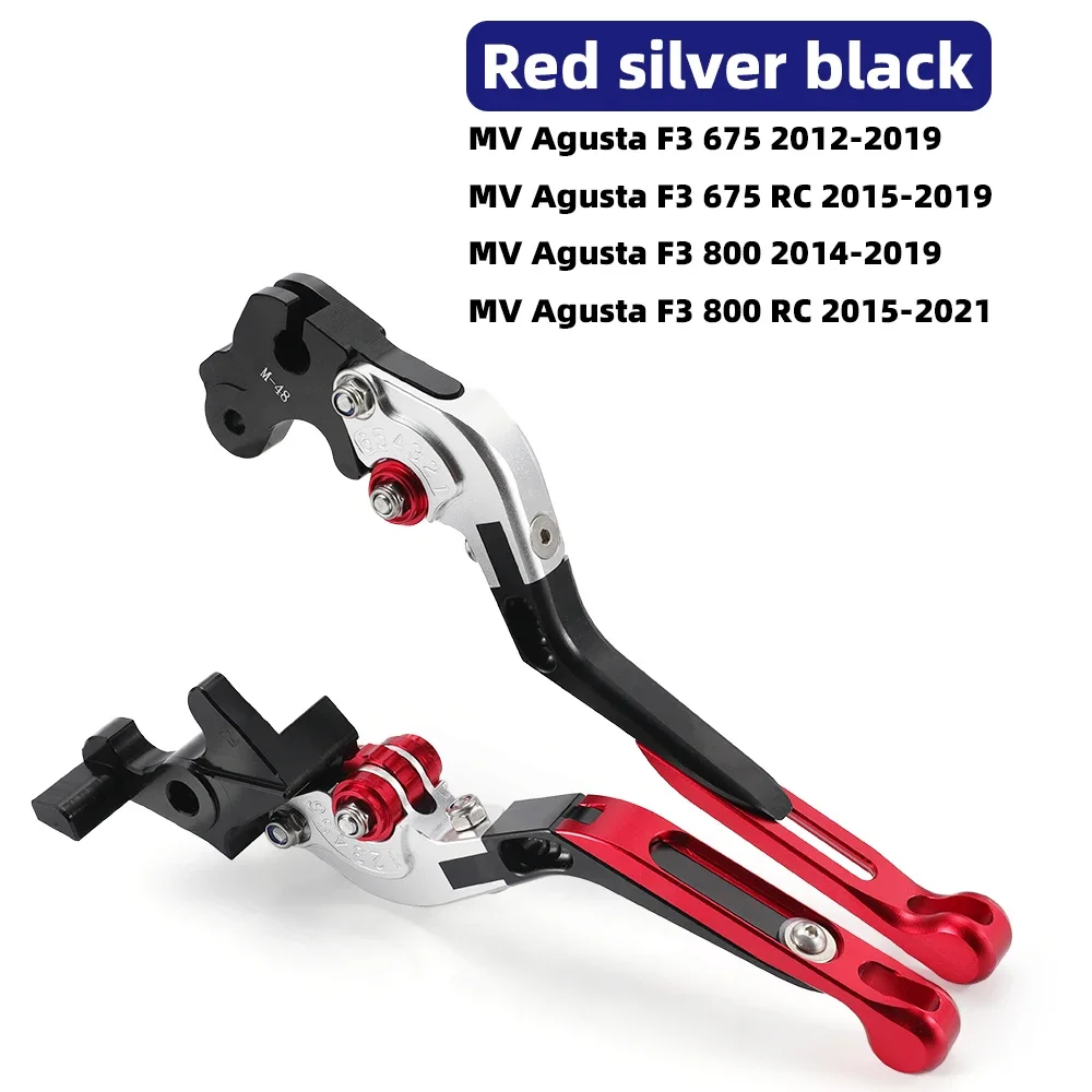 

Регулируемый складной тормозной рычаг сцепления для MV Agusta Brutale F3 675 675RC 800 800RR 800RC Dragster 800, рычаг руля мотоцикла