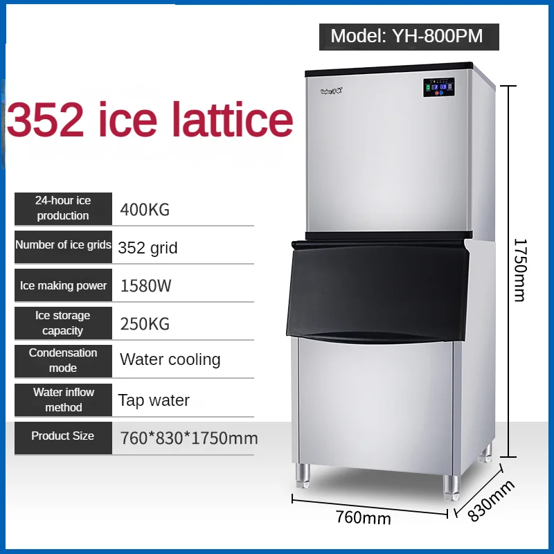 Большая производительность водяное охлаждение 400 кг в день коммерческая машина