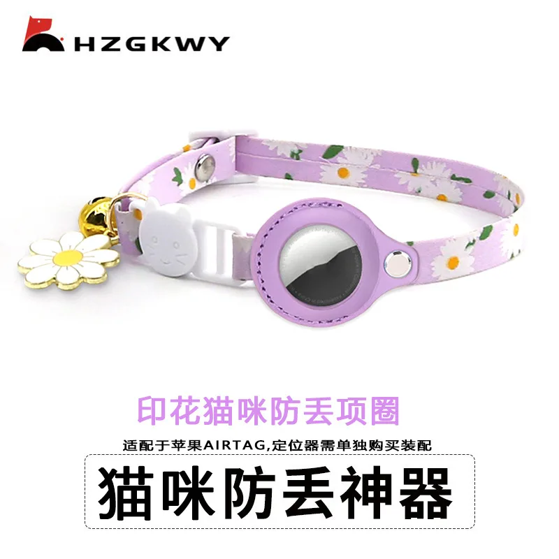 Cat Airtag Collar Apple Matching Tracker Locator Anti-Loss Artefatto Cat Collar Airtag Portachiavi
