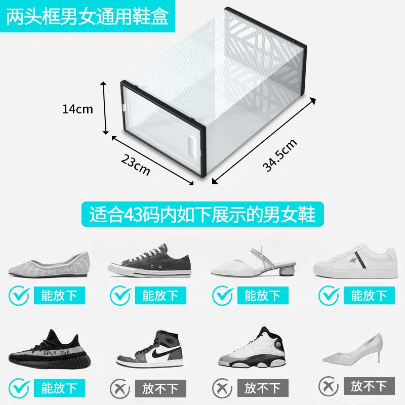 HM16 Transparent shoe box plastic household simple side door casual shoes dustproof rental house storage cabinet