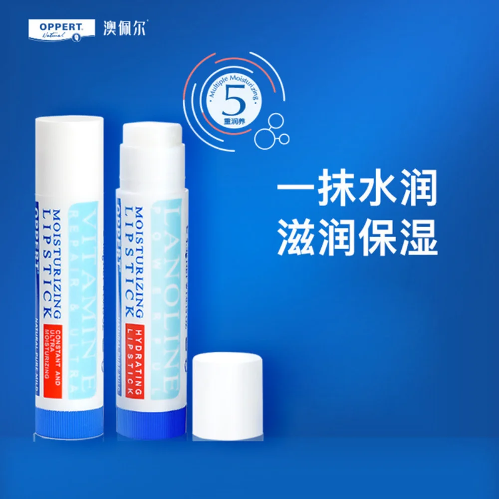 

Australia OPPERT Lanolin Lip Balm Vitamin E Moisturizing Lip Treatment Hydrating Nourishing Lips Lighten Lip Lines Skin Care