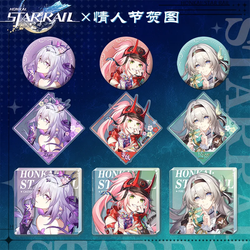 Брошь Game Honkai Star Rail на День святого Валентина большие значки 75 мм 9 акриловая
