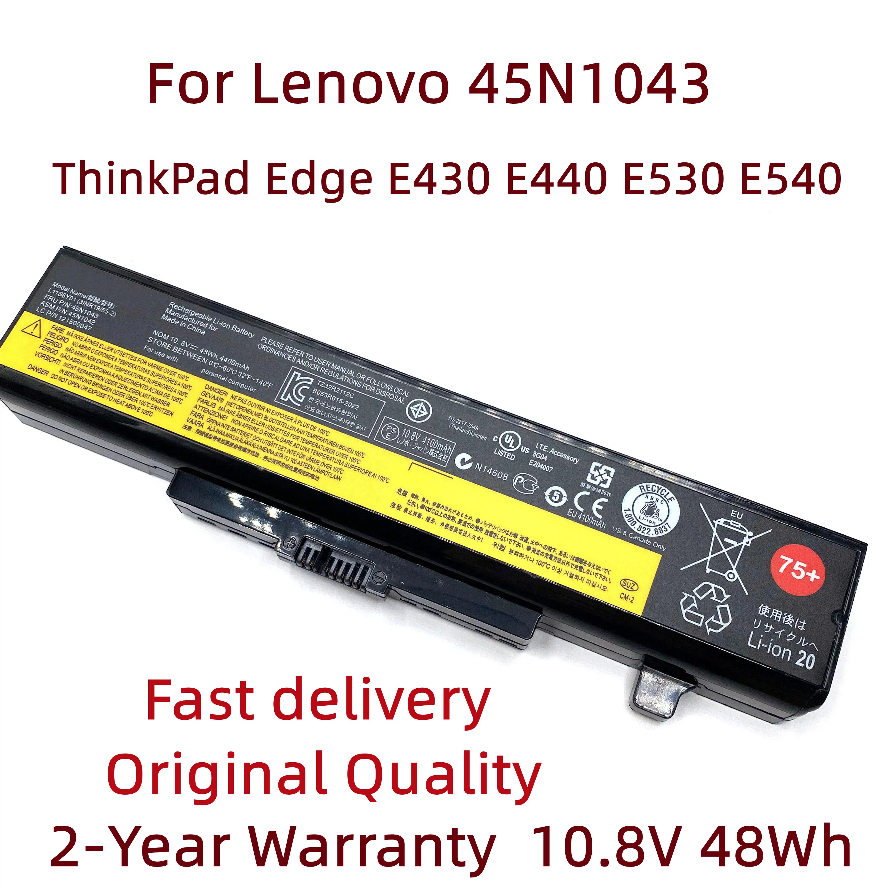 Новый аккумулятор для ноутбука 45N1047 45N1043 Lenovo ThinkPad Edge E430 E440 E431 E435 E530 E531 E535 E540 E430C E545 E49