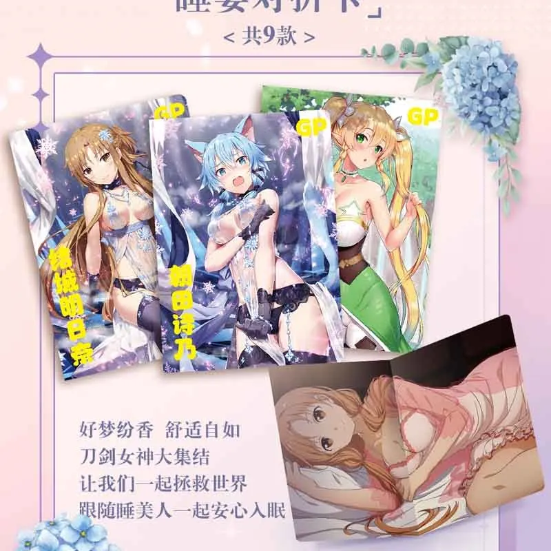 Рисунок 5 - Оптовая продажа, коллекционные