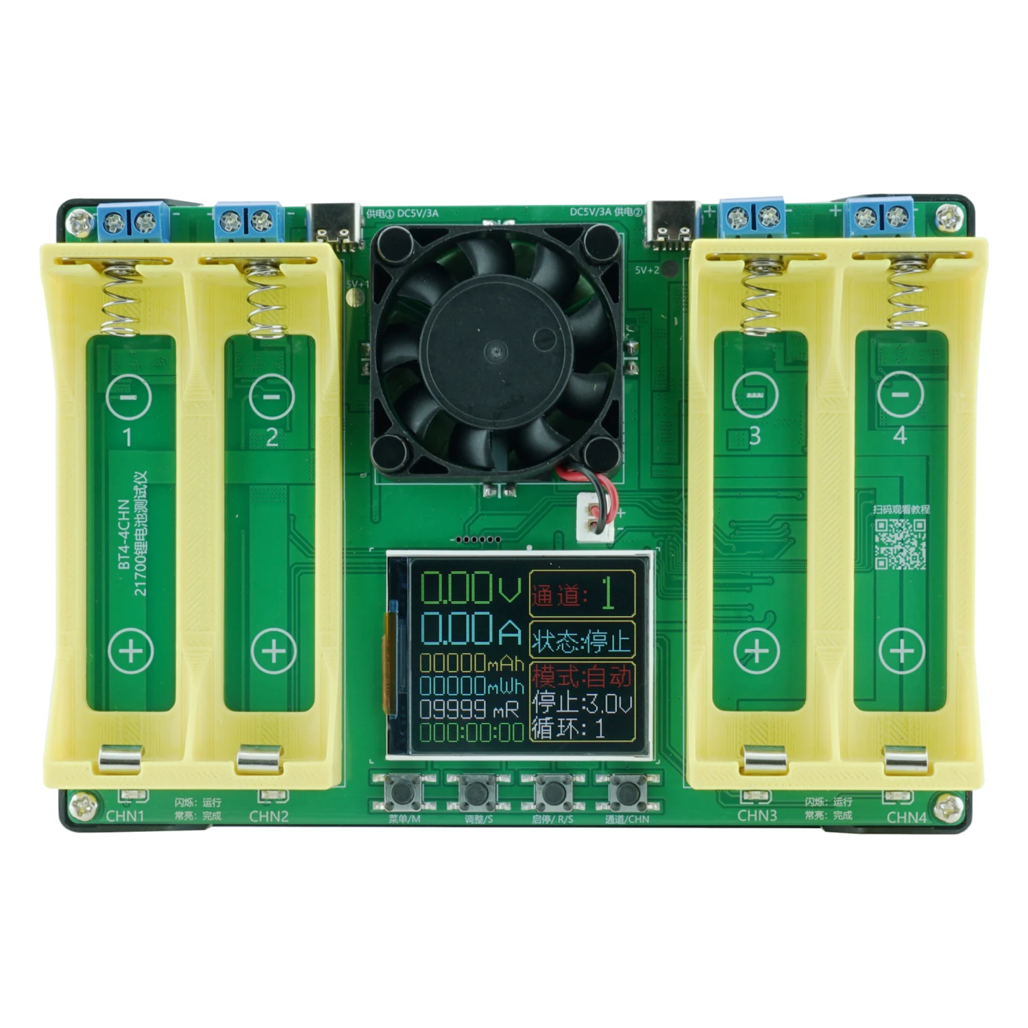 

Gaqqee BT4-21700 Четырёхканальный тестер аккумуляторов