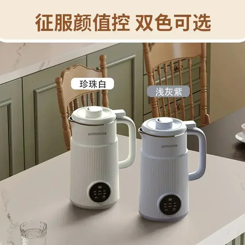 soybean milk machine Large capacity household full-automatic mini multi-function new wall breaker 110v 220v