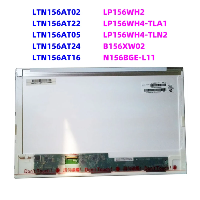 

15.6 inch lcd screen LTN156AT02 LP156WH4-TLN2 TLA1 LP156WH2 B156XW02 N156BGE-L11 LTN156AT22 LTN156AT05 LTN156AT24 LTN156AT16