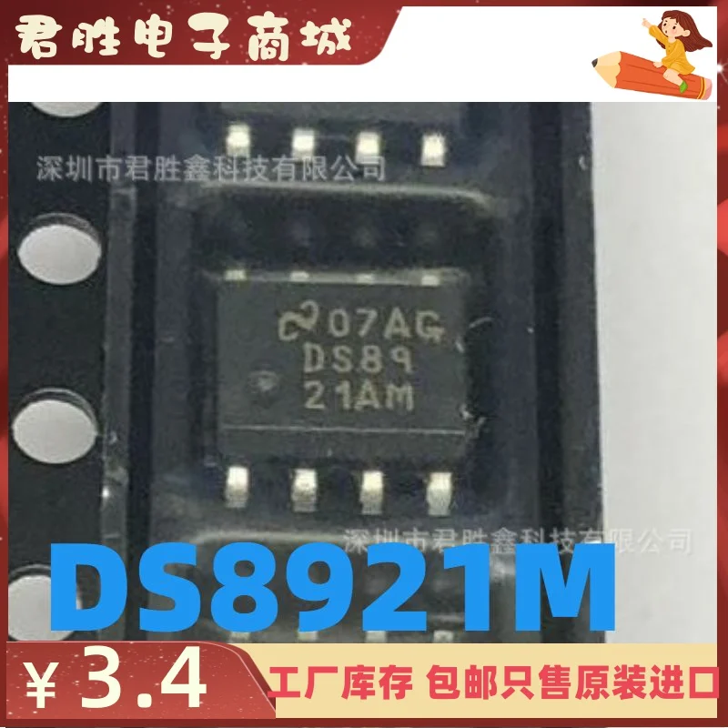 

10 шт., 100% оригинальный новый DS8921 DS8921M DS8921MX SOP8, большое количество и хорошая цена